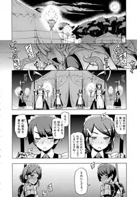 COMIC ExE 02
