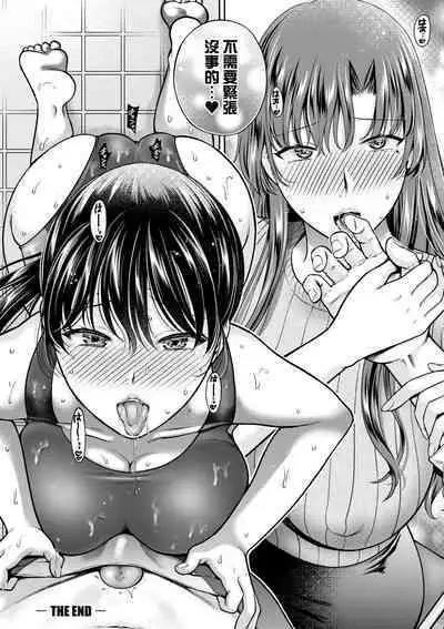 Henyou Suru Oyako Etsuraku ni Mezameru Karada, Yokubou ni Ochiru Kokoro | 蛻變的母女 覺醒了悅樂的肉體、沉淪於欲望的心靈