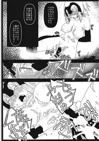 (C92) [Hitsuji to Kitsune (sera)] Majinchuu Hanshoku Bokujou (Fate/Grand Order)