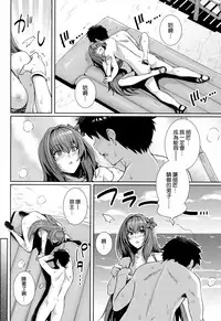 (C94) [Royal Bitch (haruhisky)] Mizugi Shishou to Koibito Ecchi Suru Hon. (Fate/Grand Order) [Chinese] [空気系☆漢化]