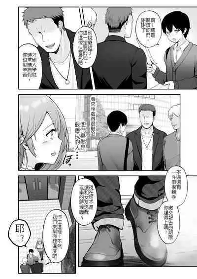 そして今日も弄ばれる