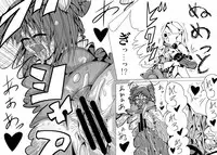 [地図から消えた村] 永久限界らばーず