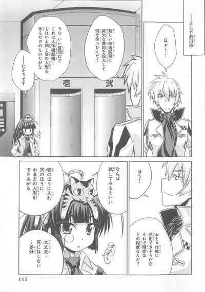 Daiteikoku comic Anthology vol.2
