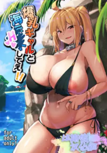 孤僻公爵恋上年轻新妻 1-3 [拾荒者汉化组]