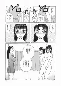 [アンソロジー] 輪姦学園セレモニー [Anthology] rinkan gakuen seremonii