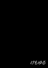 (C81) [Kemoyuru (Akahito)] Touhou Hatsujou Juushou ~Ichi - Jigokuneko Hen~ (Touhou Project) [Chinese] [某兔耳控個人漢化]