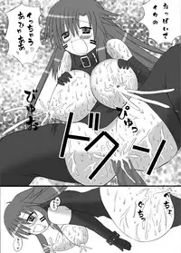 [Looking For (Yuurei Makomo)] Oppai Sensei Sennou (Tengen Toppa Gurren Lagann)