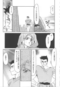 [Taira Hajime] Urza no Yakata