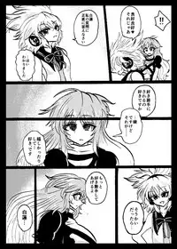 [Ukaipu (Various)] Touhou Real Saimin Goudou (Touhou Project) [Digital] [Incomplete]