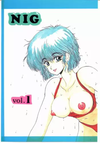 [Doku Kinoko Club (Mibuno Kakashi)] Doku Kinoko Vol. 5