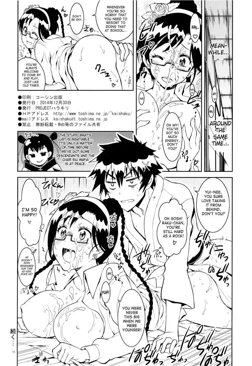 Nisenisekoi 5