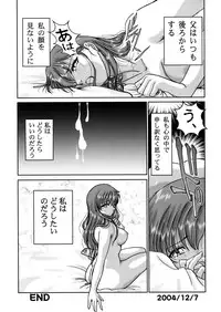 (C67) [Studio Boxer (Shima Takashi, Taka) HOHETO 30 (Maria-sama ga Miteru)