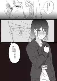 [Lilium Ladies (Various)] Lady x Lady  [Chinese] [沒有漢化] [Digital] [Ongoing]