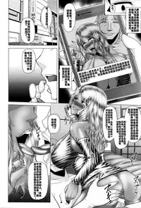 [Inoue Nanaki] Muchi na Ojou-sama no Obenkyou (ANGEL Club 2016-03)  [Chinese] [村长个人汉化]