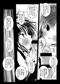 [Suitekiya (Suitekiya Yuumin)] Murasaki no Iro - Kuhouin Murasaki Bon Soushuuhen 2 (Kurenai) [Digital]