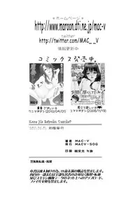 (COMIC1☆5) [MACV-SOG (MAC-V)] Kore wa Sairoku desu ka? Hai, Eu to Sera desu (Kore wa Zombie desu ka) (English)