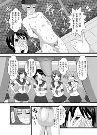 [Dokusai Switch] Shoubu ni Maketara Kaipan Bosshuu! [Digital]