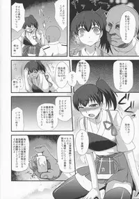 (C85) [Take Out (Zeros)] Saimin Collection vol. 1 (Kantai Collection -KanColle-)