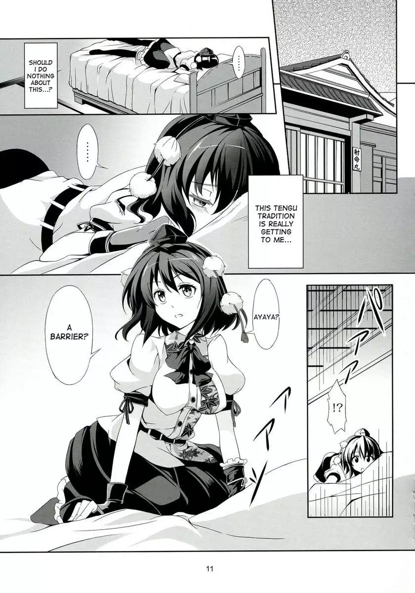 Touhou Koiiro Monogatari - AyaMu -
