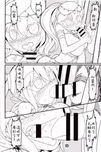(C92) [Yashiya (YASSY)] Kokoro Odoru | 跳舞的秦心酱 (Touhou Project) [Chinese] [布洛基个人汉化]