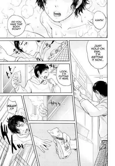 [Tohzai] Innocent Incest (Incest Taboo) [English][Amoskandy]