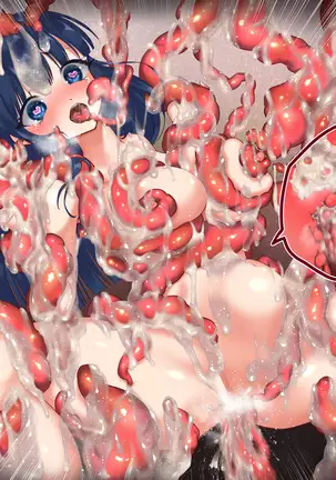 優等生を触手快楽責め