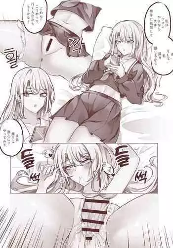 悶絶!?陸部女子達のおしおき!! 2