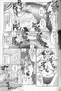 [Fuusen Club] Jyukubo Mandala