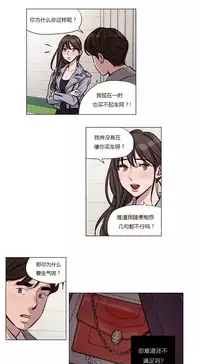 [Ramjak] Atonement Camp Ch.0-34 (Chinese)