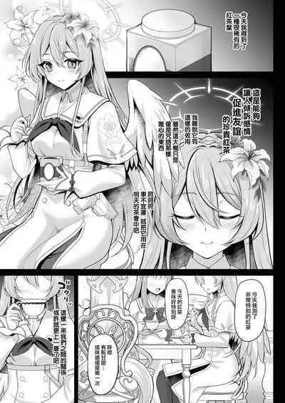 [Ohoshisamadou (GEKO)] Houkago Nakadashi Tea Party ～Himitsu no Harem Rankou no Party～ | 放学后的内〇姐妹茶会 (Blue Archive) [Chinese] [下江小春汉化组] [Digital]