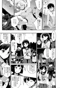 [Yaya Hinata] Insomnia! (COMIC X-EROS #37)