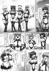 (C85) [Hikari no Tomoshibi (Kousoku)] Touhou Bondage Dai Undoukai!! (Touhou Project) [Chinese] [贝尔西行寺个人汉化]