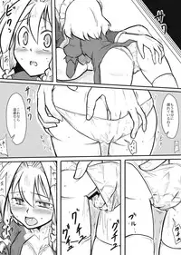 [futa] Maid x Tenshu (Touhou Project)