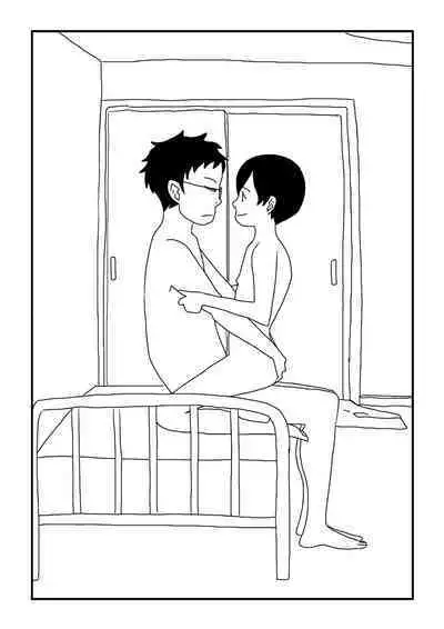 Kodomo no Sei