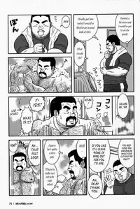 [Banjaku] Dangerous Pipeman [English]