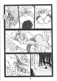 Run Run Run 2