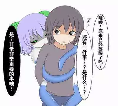 回忆录