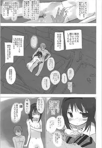 (C91) [■■■tanpopo■■■ (Anshin Mama)] Madoka no Homu ga Oji-san ni Shiotaiou Shitekuru (Puella Magi Madoka Magica)