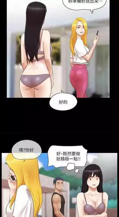 【周五连载】协议换爱（作者：遠德） 第1~62话