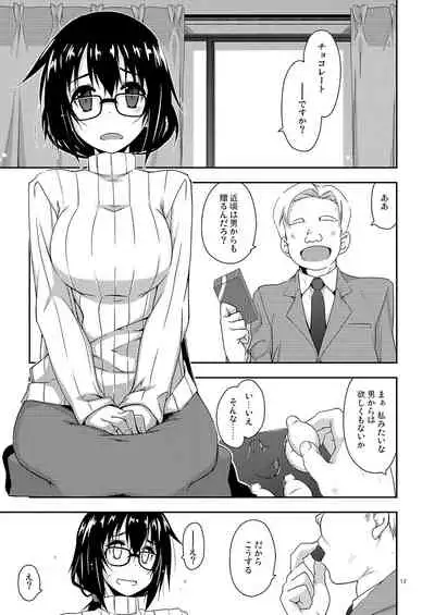 弄花 短編集