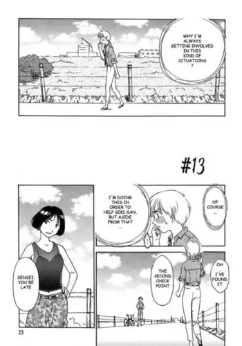 Cage Vol2 - Pt13