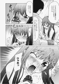 COMIC TENMA 2007-11