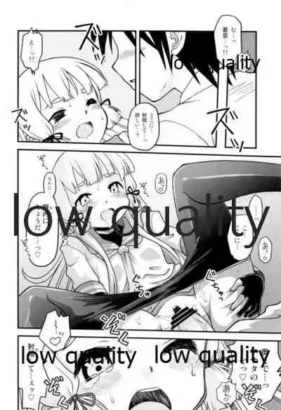 ムラムラするので叢雲を夜戦に誘ってみた