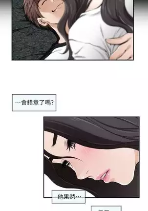 （周4）S-Mate 1-68 中文翻译（更新中）