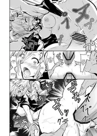 [Grace (Yokoyama Naoki)] Ran KING ~Tama Sentsu Koromo~ (THE iDOLM@STER: Cinderella Girls) [English] [CGrascal] [Digital]