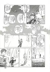 [Umedama Nabu] Operation Daisakusen