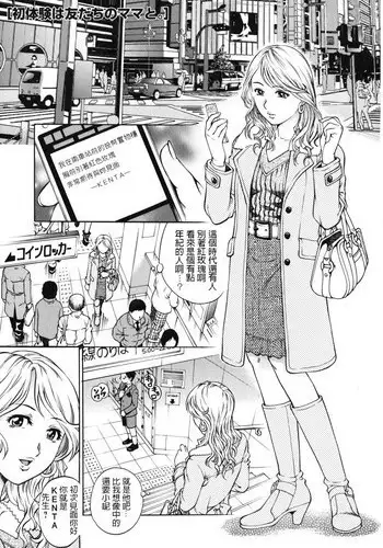 [クイーンズ・ラボ]ぴっちりフィットのサディストナース