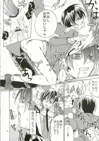 (C70) [Ichinichi Sanjou (Jinguu Kozue)] Ohimesama wa Muku na Yuugi ni Mi o Yudaneru (Ouran High School Host Club)