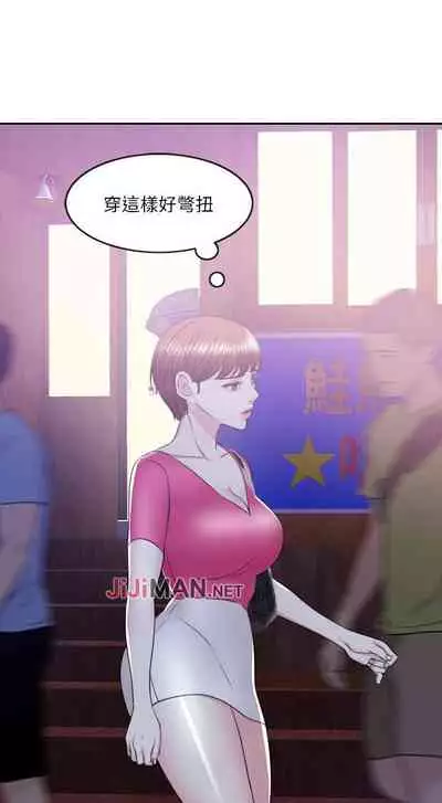 【周一连载】湿身游泳课（作者：0510&TB Production） 第1~24话