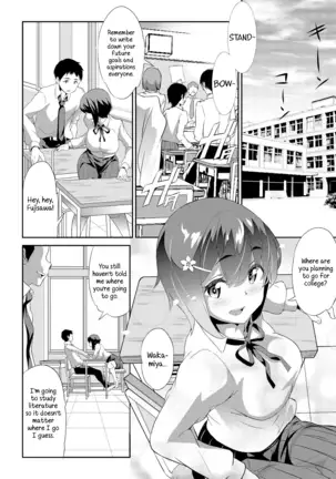 himitsu 4gatsu sailor jooby